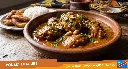 Congo - Poulet Moambe.webp